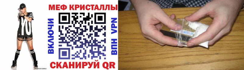 Продажа наркотиков Солигалич Каннабис Меф мяу мяу