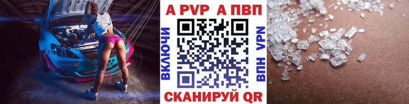 А ПВП крисы CK  Солигалич 