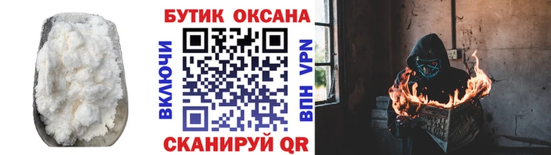 darknet состав  KRAKEN ONION  Солигалич  БУТИРАТ жидкий экстази 