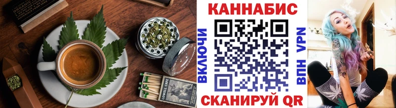 Cannafood конопля Солигалич