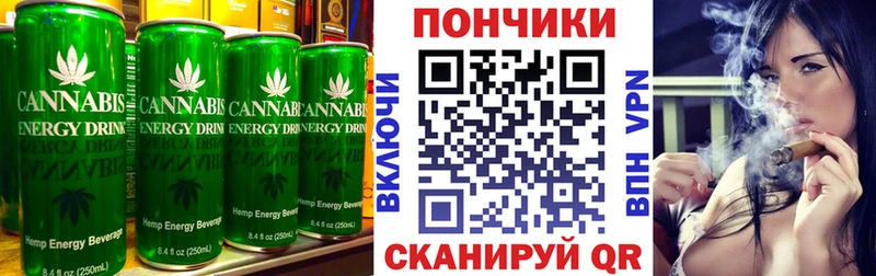 Печенье с ТГК конопля  Солигалич 