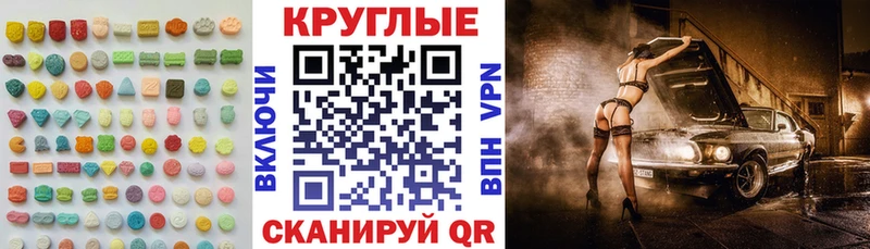 ЭКСТАЗИ Дубай Солигалич