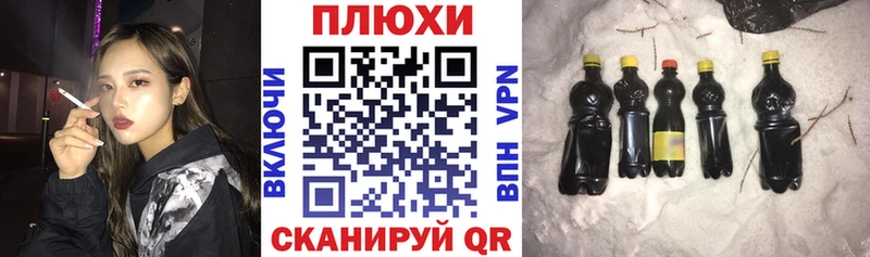 наркотики  Солигалич  Гашиш Изолятор 