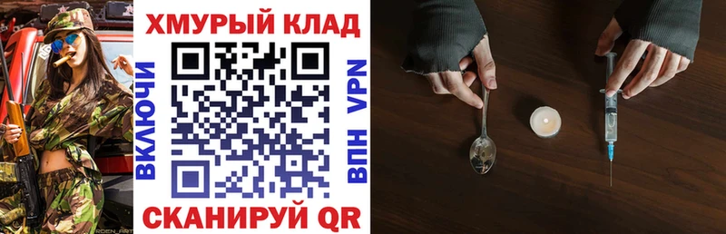 Героин белый Солигалич