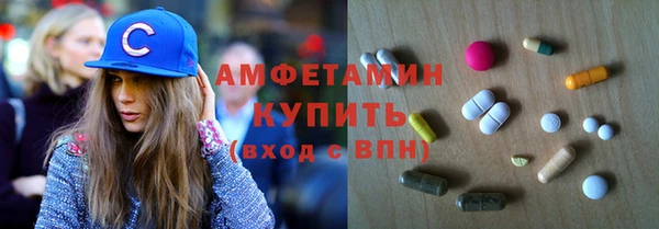 меф VHQ Протвино