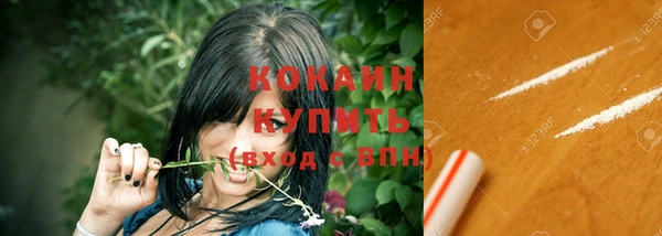 спиды Пролетарск