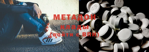 кокаин VHQ Приозерск