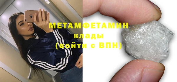 спиды Пролетарск