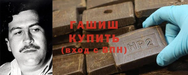 меф VHQ Протвино