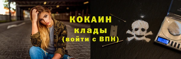кокаин VHQ Приозерск