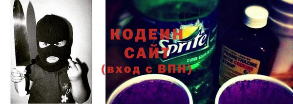спиды Пролетарск