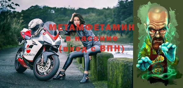 меф VHQ Протвино