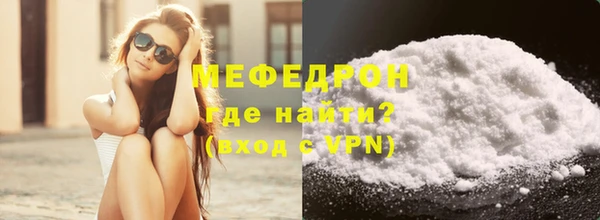 меф VHQ Протвино