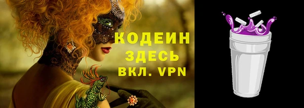 меф VHQ Протвино