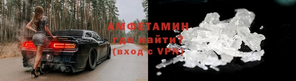 спиды Пролетарск