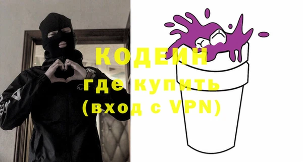 кокаин VHQ Приозерск