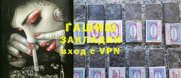 меф VHQ Протвино