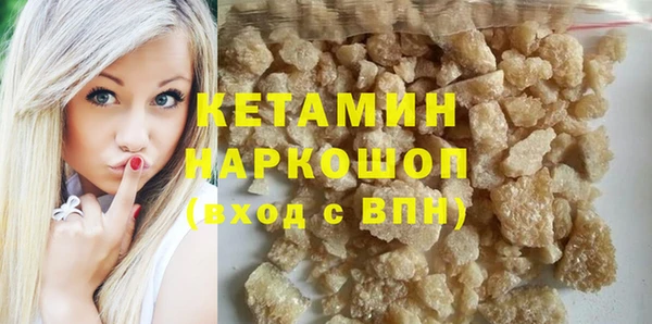 мдма Болохово