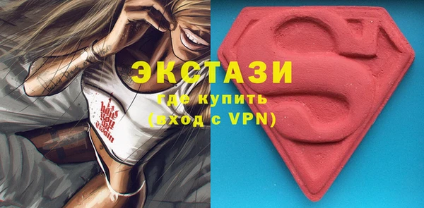 спиды Пролетарск
