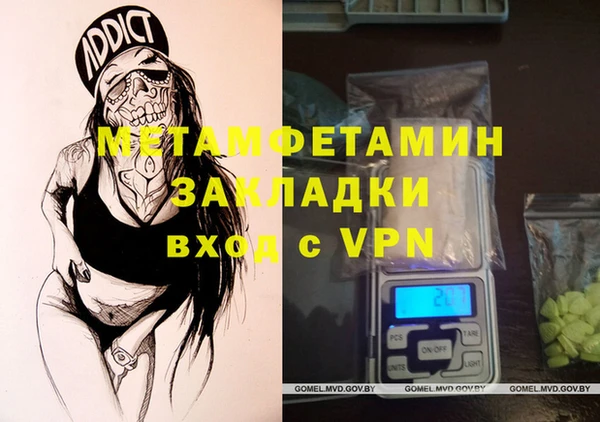 меф VHQ Протвино