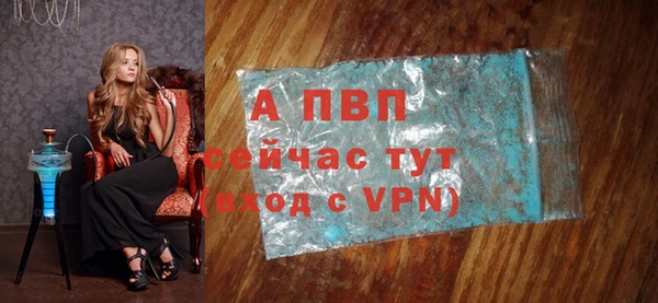меф VHQ Протвино
