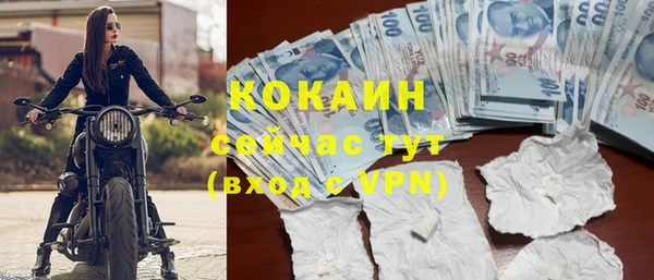 кокаин VHQ Приозерск