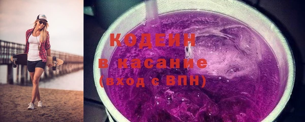 кокаин VHQ Приозерск