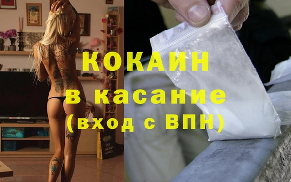 спиды Пролетарск