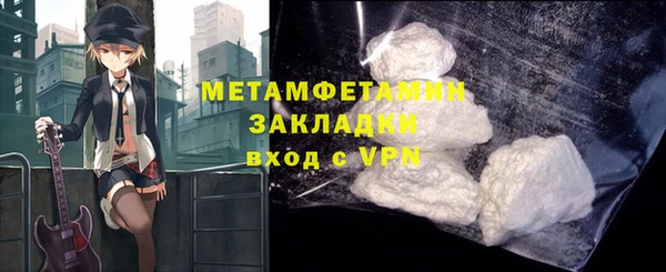 спиды Пролетарск
