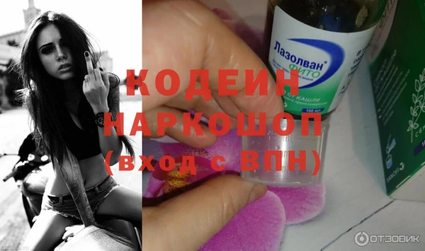 меф VHQ Протвино