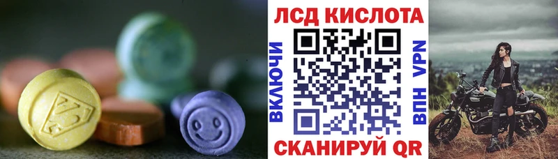 Лсд 25 экстази кислота  Солигалич 