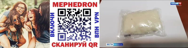 Меф VHQ Солигалич