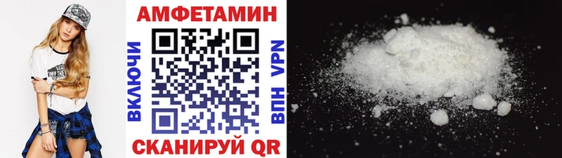 МЕТАМФЕТАМИН кристалл  Солигалич 