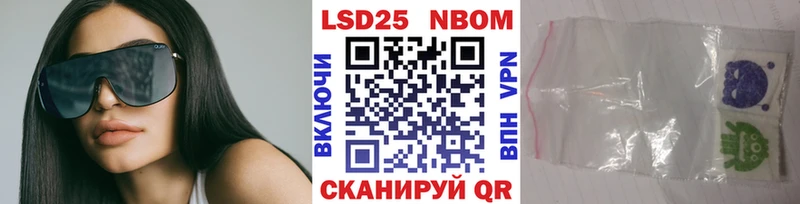 ссылка на мегу ссылка  наркотики  Солигалич  Марки N-bome 1500мкг 