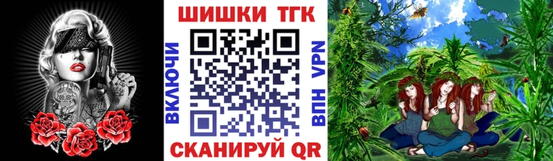 Каннабис сатива  где продают   Солигалич 